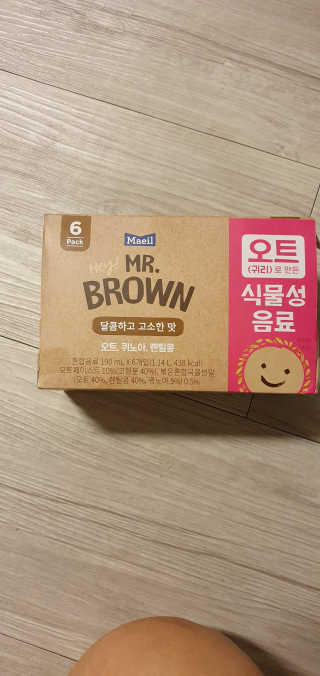 헤이미스터브라운 [매일유업] 헤이 미스터브라운 12개입 — 5점을 준 리뷰어가 2019년 8월 올린 사용 사진
