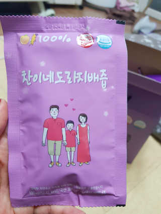 킴쏘임니다님이 올린 리뷰 사진 1