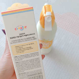 꼬모조이 탱글탱글 구름 콩순이 버블바스 — 4점을 준 리뷰어가 2019년 10월 올린 사용 사진