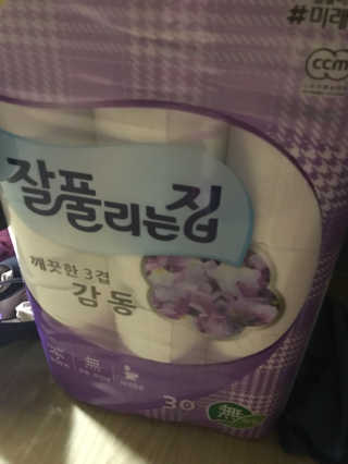 혜랑님이 올린 리뷰 사진 1