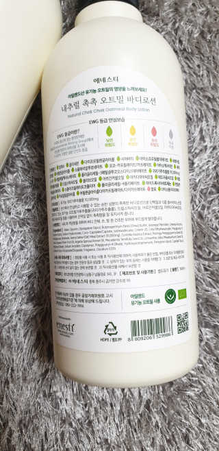 (주)에네스티 내추럴 촉촉  오트밀 바디로션 500ml — 5점을 준 리뷰어가 2019년 10월 올린 사용 사진