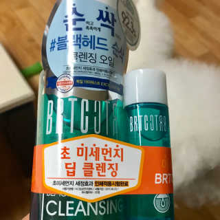 비알티씨 안티폴루션 블랙헤드 클렌징 오일 — 5점을 준 리뷰어가 2019년 3월 올린 사용 사진