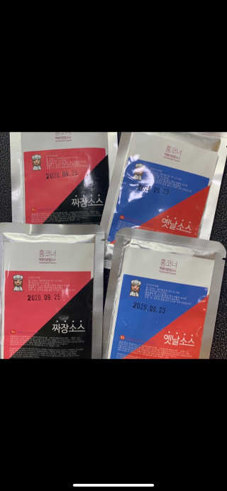 잠실맛집,홍코너떡볶이가우리집에[옛날맛,짜장맛옵션] — 4점을 준 리뷰어가 2019년 11월 올린 사용 사진