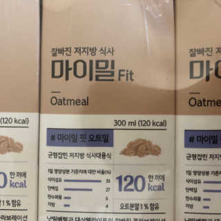 낫띵베럴 잘빠진 저지방 식사 마이밀Fit — 5점을 준 리뷰어가 2019년 3월 올린 사용 사진