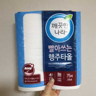 RnRnRkRk님이 올린 리뷰 사진 1