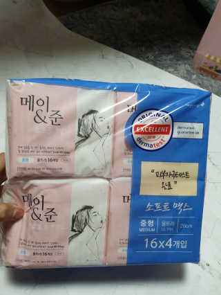 밍구님이 올린 리뷰 사진 3