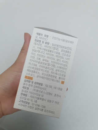 리유 너에게난 쾌변 — 5점을 준 리뷰어가 2019년 9월 올린 사용 사진