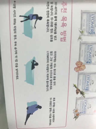 실뵤링님이 올린 리뷰 사진 3