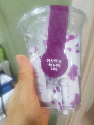 야시엔코 앰플수면팩 퍼플 — 5점을 준 리뷰어가 2019년 2월 올린 사용 사진