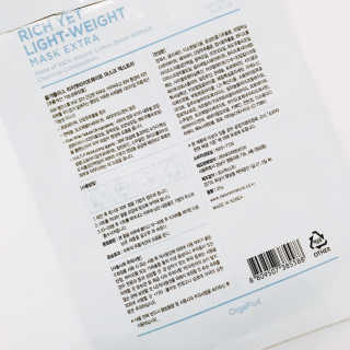 sheetmaskreview님이 올린 리뷰 사진 3