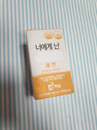 리유 너에게난 쾌변 — 4점을 준 리뷰어가 2019년 9월 올린 사용 사진