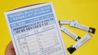 마이니 지큐랩 알에이치티 키즈 — 4.67점을 준 리뷰어가 2018년 2월 올린 사용 사진
