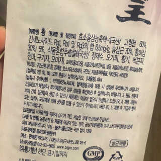 행복하고건강하기님이 올린 리뷰 사진 3