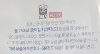 이리와안아줘님이 올린 리뷰 사진 3