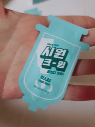 얍님이 올린 리뷰 사진 3