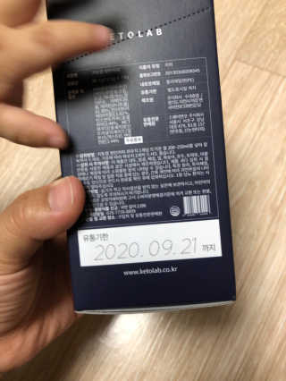 키토랩 방탄커피 일주일용 — 2.5점을 준 리뷰어가 2019년 4월 올린 사용 사진