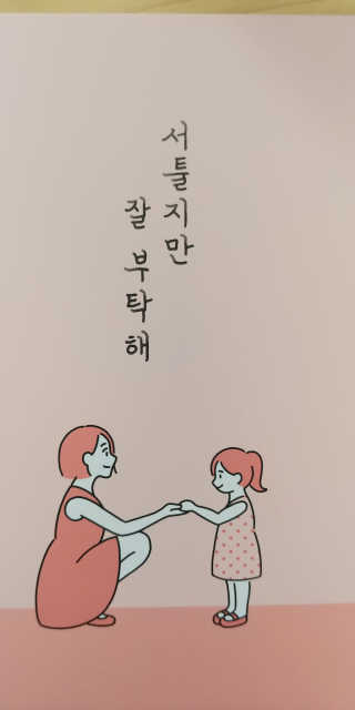 우성이맘님이 올린 리뷰 사진 4