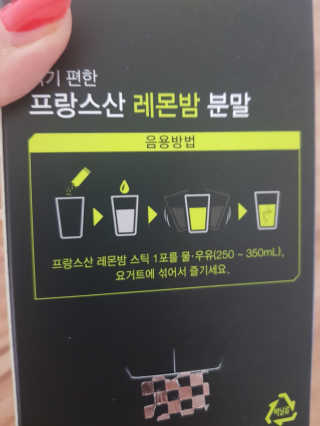 혀니♡님이 올린 리뷰 사진 3