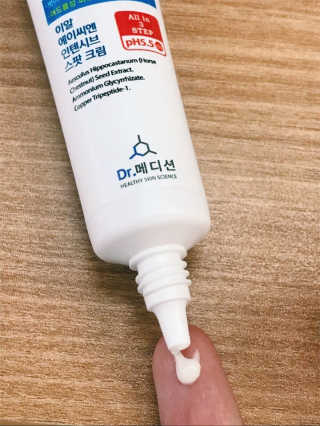 Dr.메디션 ER ACN 인텐시브 스팟 크림 — 5점을 준 리뷰어가 2018년 7월 올린 사용 사진