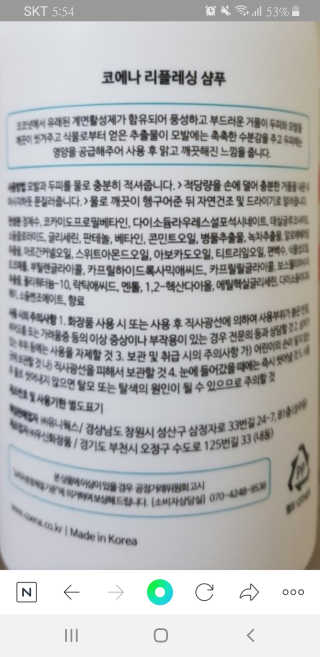 좋아님이 올린 리뷰 사진 3