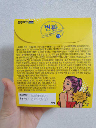 현이님이 올린 리뷰 사진 3