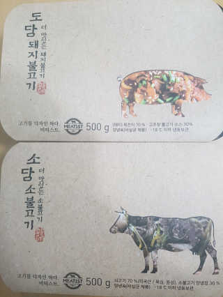 미티스트 더 맛있는 소담 소불고기 + 도담 돼지 불고기 — 4점을 준 리뷰어가 2019년 3월 올린 사용 사진