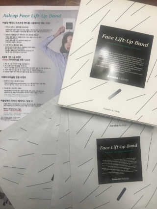 어웨이크어슬립 어슬립 페이스 리프트업 밴드 — 3.67점을 준 리뷰어가 2018년 5월 올린 사용 사진