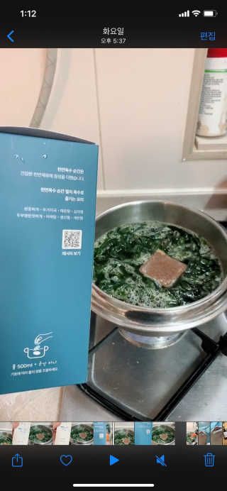천연육수 순간 — 4점을 준 리뷰어가 2020년 2월 올린 사용 사진