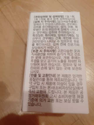 딸셋맘님이 올린 리뷰 사진 3