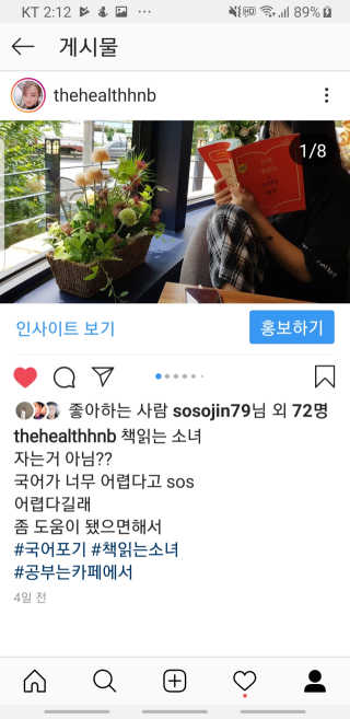 JieunJung님이 올린 리뷰 사진 3