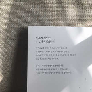 제이미님이 올린 리뷰 사진 2