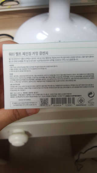 CLNC5 워터 멜트 체인징 클렌저 — 5점을 준 리뷰어가 2018년 7월 올린 사용 사진