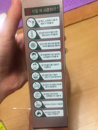 다슈코리아 다슈 안티 헤어로스 허브 헤어토닉 — 5점을 준 리뷰어가 2017년 8월 올린 사용 사진