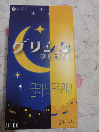 한국맥널티 맥널티 글리신 프리미엄 14개입 — 4.5점을 준 리뷰어가 2019년 12월 올린 사용 사진