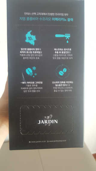 (주)쟈뎅 쟈뎅 에스프레소 스틱 아메리카노 블랙 — 5점을 준 리뷰어가 2018년 10월 올린 사용 사진