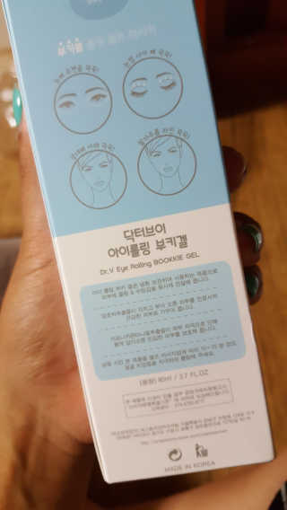 닥터브이 아이롤링 부키겔 — 4점을 준 리뷰어가 2018년 7월 올린 사용 사진