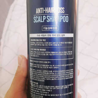 다슈코리아 다슈 데일리 한방 두피 골드 샴푸 500ml — 4.83점을 준 리뷰어가 2018년 1월 올린 사용 사진
