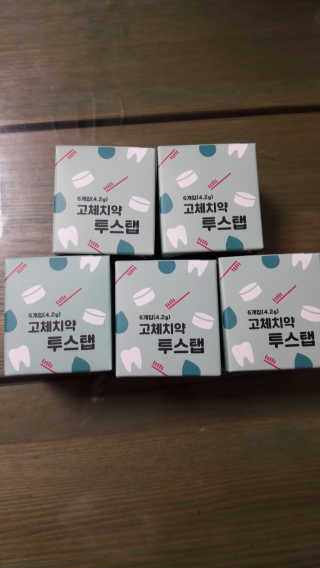 솔테라피 씹는 고체치약 투스탭 스파클레몬 6정 x 5박스 — 5점을 준 리뷰어가 2019년 6월 올린 사용 사진
