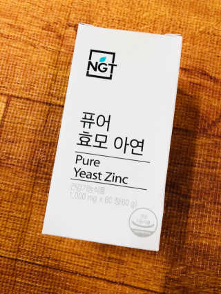 네츄럴굿띵스 퓨어 효모 아연 60일분 — 5점을 준 리뷰어가 2018년 9월 올린 사용 사진
