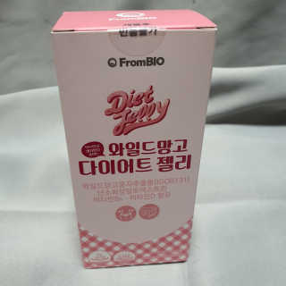 프롬바이오 다이어트엔와일드망고 젤리 — 5점을 준 리뷰어가 2020년 3월 올린 사용 사진