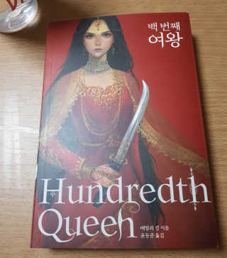 겸둥이찌니님이 올린 리뷰 사진 1