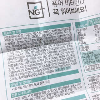 kana님이 올린 리뷰 사진 3