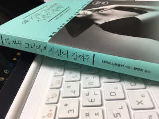 MiJeongSofiaSong님이 올린 리뷰 사진 1