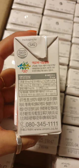 이롬 두유다운두유 4종 — 5점을 준 리뷰어가 2019년 8월 올린 사용 사진