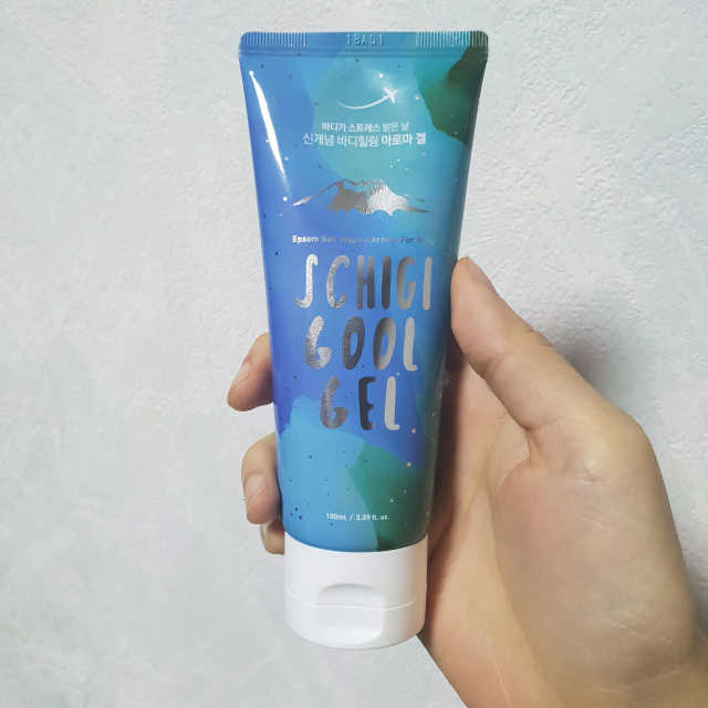 스치기 쿨 or 핫 겔 리뷰 사진