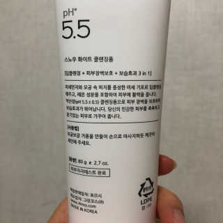 포므시 스노우화이트클렌징폼pH5.5 — 3점을 준 리뷰어가 2020년 1월 올린 사용 사진