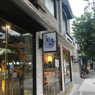 Bananaa님이 올린 리뷰 사진 2