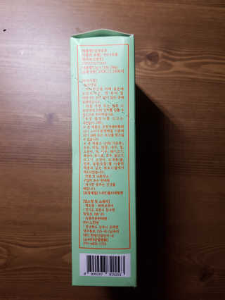 함박눈님이 올린 리뷰 사진 3