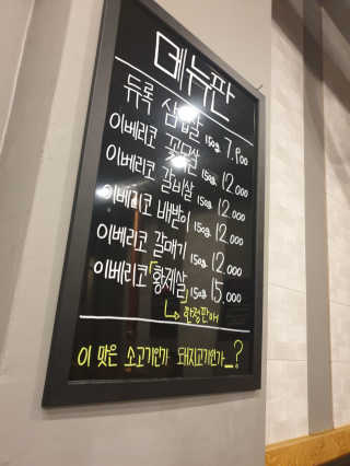 뚠이님이 올린 리뷰 사진 3
