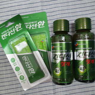 헛개컨디션 [헛캐 컨디션] NEW 컨디션 환 10포 + 컨디션 2병 — 5점을 준 리뷰어가 2019년 5월 올린 사용 사진